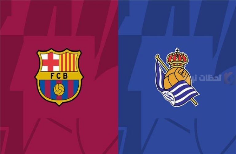 برشلونة يتصدر الليغا بعد اكتساح ريال سوسيداد برباعية نظيفة