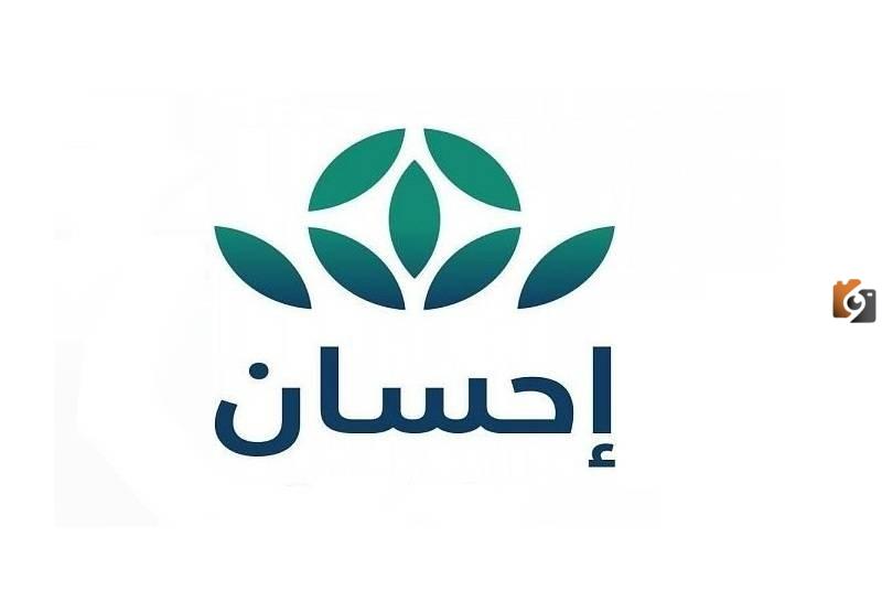 منصة إحسان