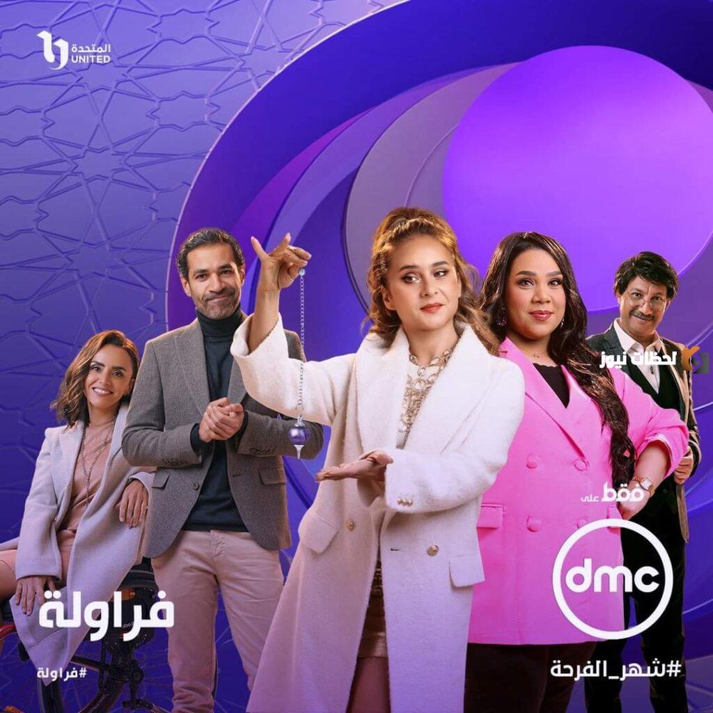 القنوات الناقلة لمسلسل فراولة, قصة مسلسل فراولة