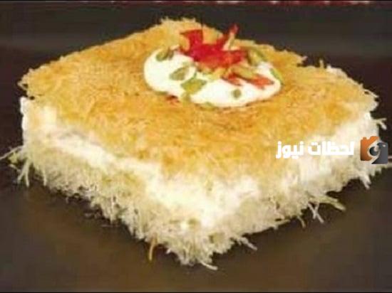خطوات تحضير الكنافة بالكريمة, مكونات عمل الكنافة بالكريمة, وصفة عمل الكنافة بالكريمة