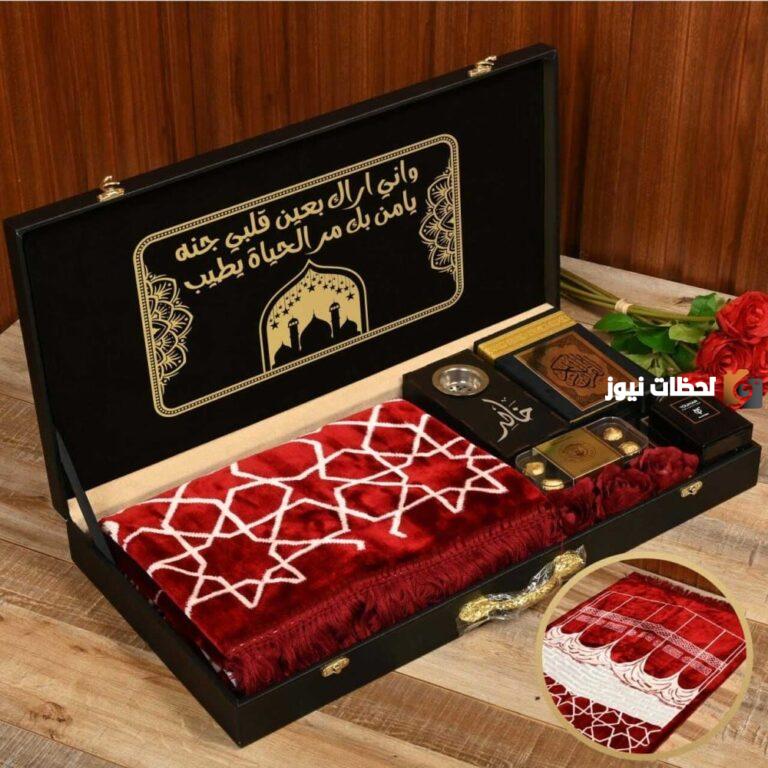 أفكار مميزة لهدايا رمضان للمخطوبين.. أحلى هدية بمناسبة الشهر الكريم