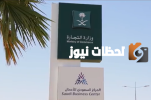 التجارة تستدعي 96 طقما من أكواب فيلروي آند بوخ لحماية الأطفال من المخاطر التجارة تستدعي 96 طقما من أكواب فيلروي آند بوخ لحماية الأطفال من المخاطر