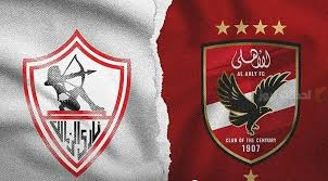 قمة جديدة بين الأهلي والزمالك في الدوري المصري خلال رمضان