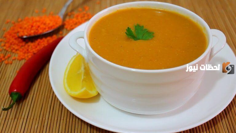 فوائدها كثيرة غنية ولذيذة.. كيفية عمل شوربة العدس لإفطار رمضان