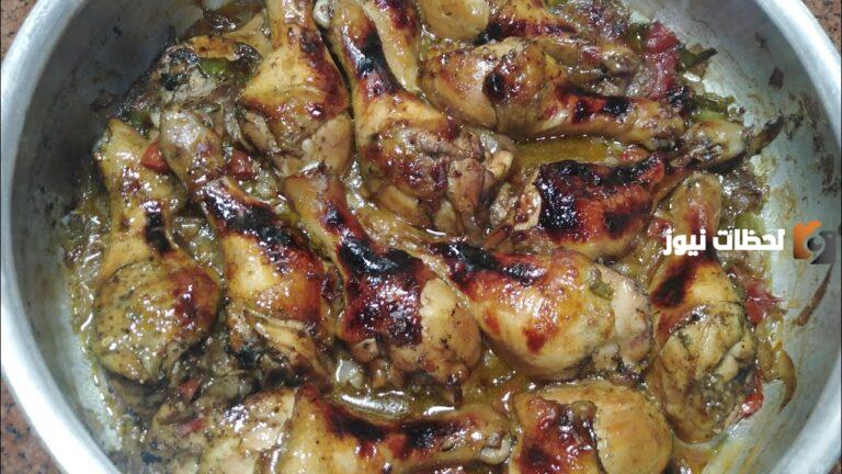 وصفات لإفطار رمضان.. طريقة تحضير الفراخ بالبصل لأحلى إفطار رمضاني