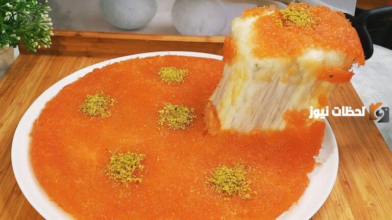 أحلى من الجاهزة.. طريقة عمل الكنافة النابلسية في البيت أحلى حلو لرمضان