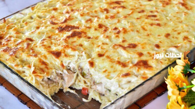 جوسي وطعمها خطير.. طريقة عمل المكرونة النجرسكو زي المطاعم لإفطار رمضان