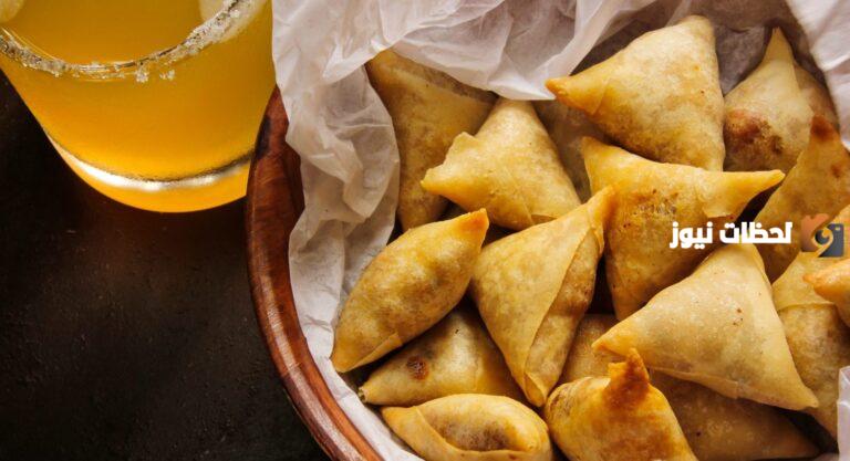 أحلى مقبلات على سفرة رمضان.. خطوات تحضير حشوات سمبوسة متنوعة لإفطار رمضان