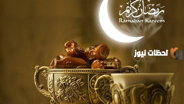 أجدد تهنئة بمناسبة شهر رمضان 2025 للأهل والصديقات والأحباب بالصور