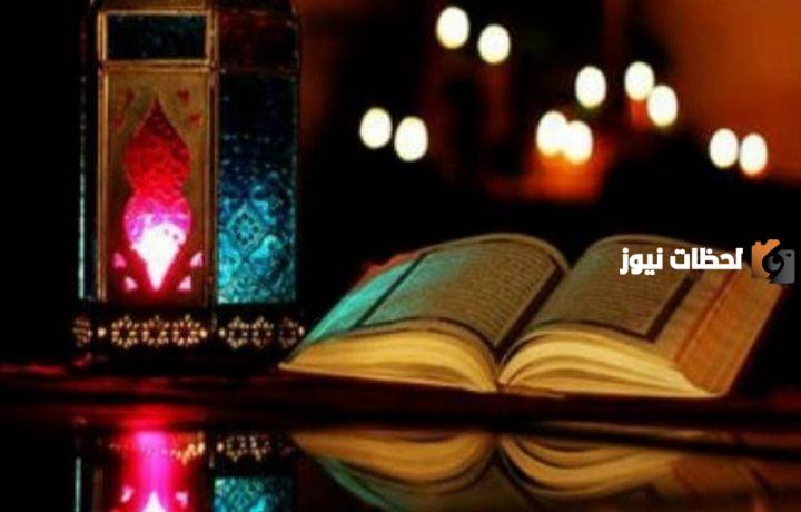 أدعية الليالي العشر الأخيرة