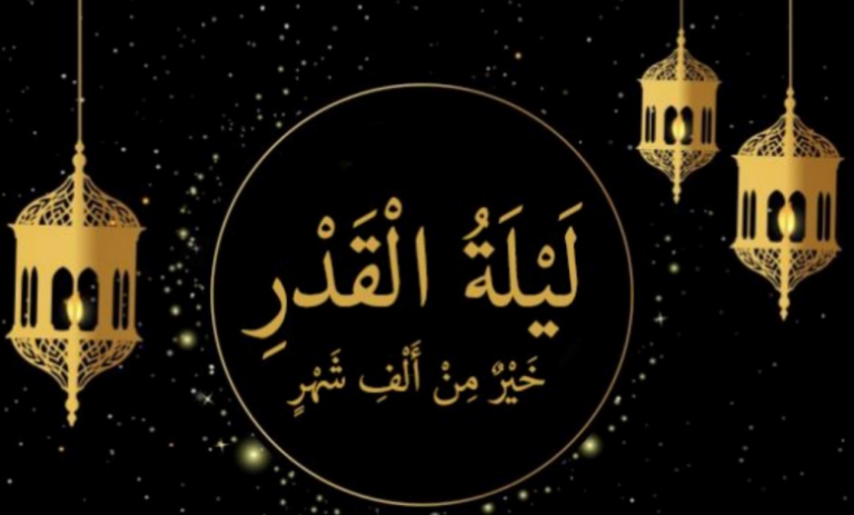 أفضل أدعية ليلة القدر.. العشر الأواخر من رمضان “اللَّهُمَّ أَحْسِنْ عَاقِبَتِنَا فِي الْأُمُورِ كُلِّهَا “