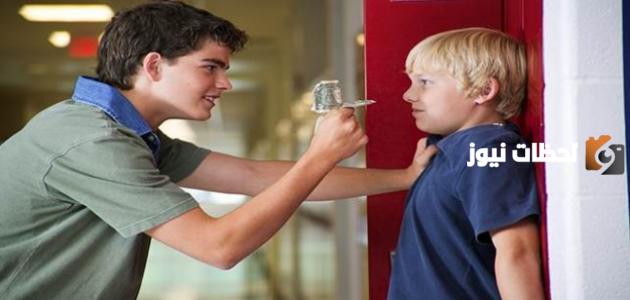 أسباب العنف عند الأطفال وطرق علاجه