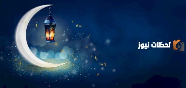أسباب وفوائد تأخير العمل الصالح للأيام الأخيرة من رمضان