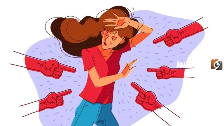 أشكال العنف ضد المرأة ودرجاته وطريقة القضاء عليه