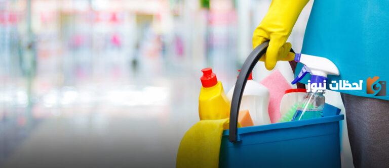 أشهر شركات خدمة تنظيف المنازل بالساعه الرياض ورقم جوال أفضل عامل منزلي 1447 أمين