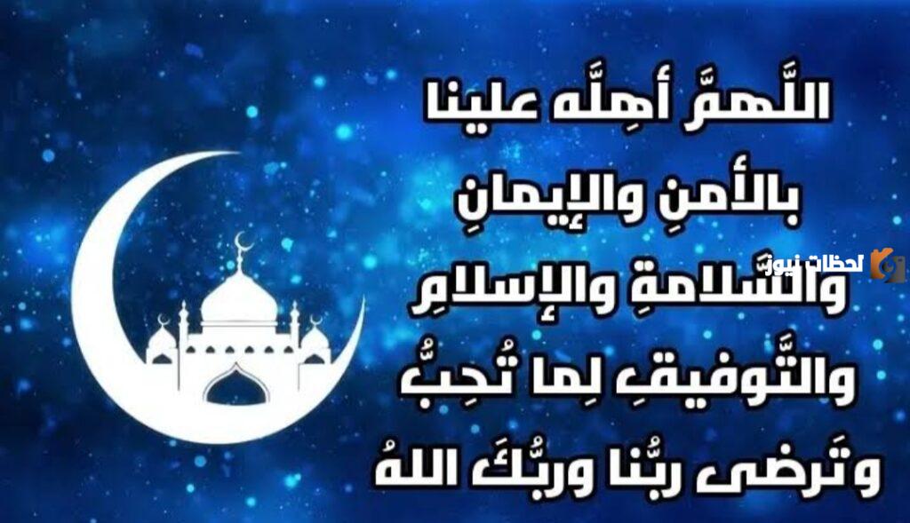 أفضل الأدعية في رمضان