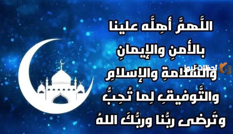 شاركها مع من تحب.. أفضل الأدعية في رمضان 2025 للأهل والأصدقاء مكتوبة
