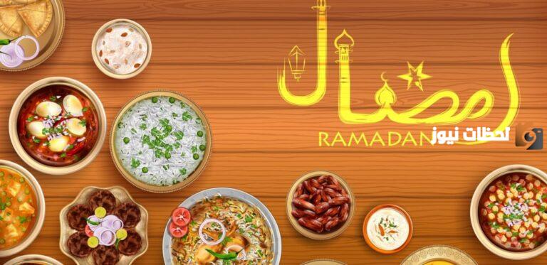 أشهر أكلات الأحسائيون في رمضان | مجموعة من أجمل الأكلات الشعبية الرمضانية في الأحساء