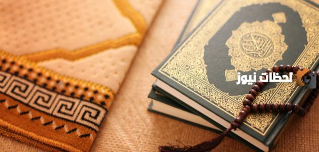 أمثلة علي ترقيق الراء وتفخيمها من القرآن الكريم والكلمات التي يجوز فيها التفخيم والترقيق