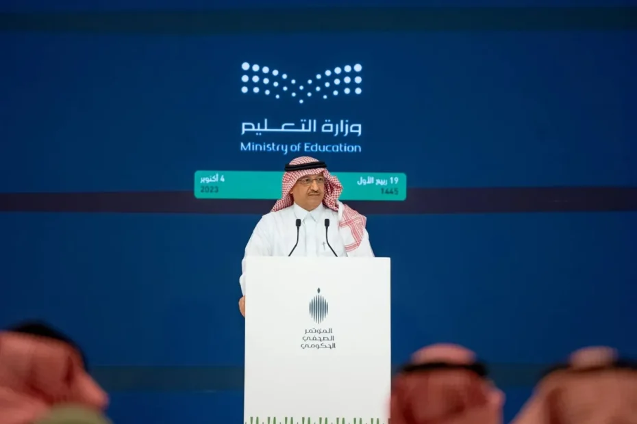 أنباء عن تعطيل الدراسة في شهر رمضان المبارك بالمدارس