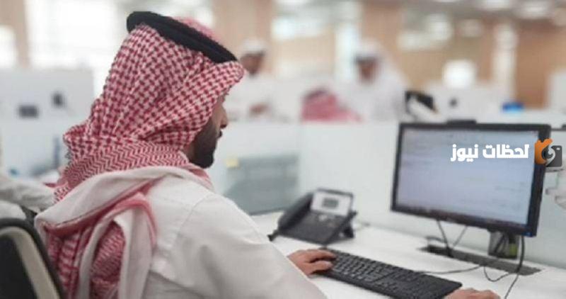 أوقات دوام القطاع الخاص في رمضان