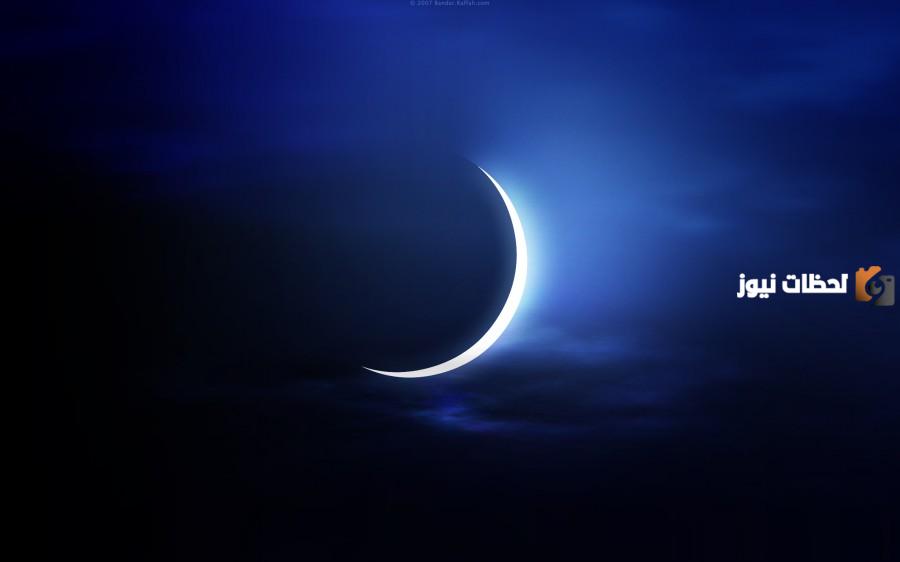 أول أيام رمضان في السعودية الاثنين أم الثلاثاء؟ 2025 إليك آخر نتيجة للتوقعات الفلكية في السعودية مع توضيح إمساكية رمضان في الرياض 1447