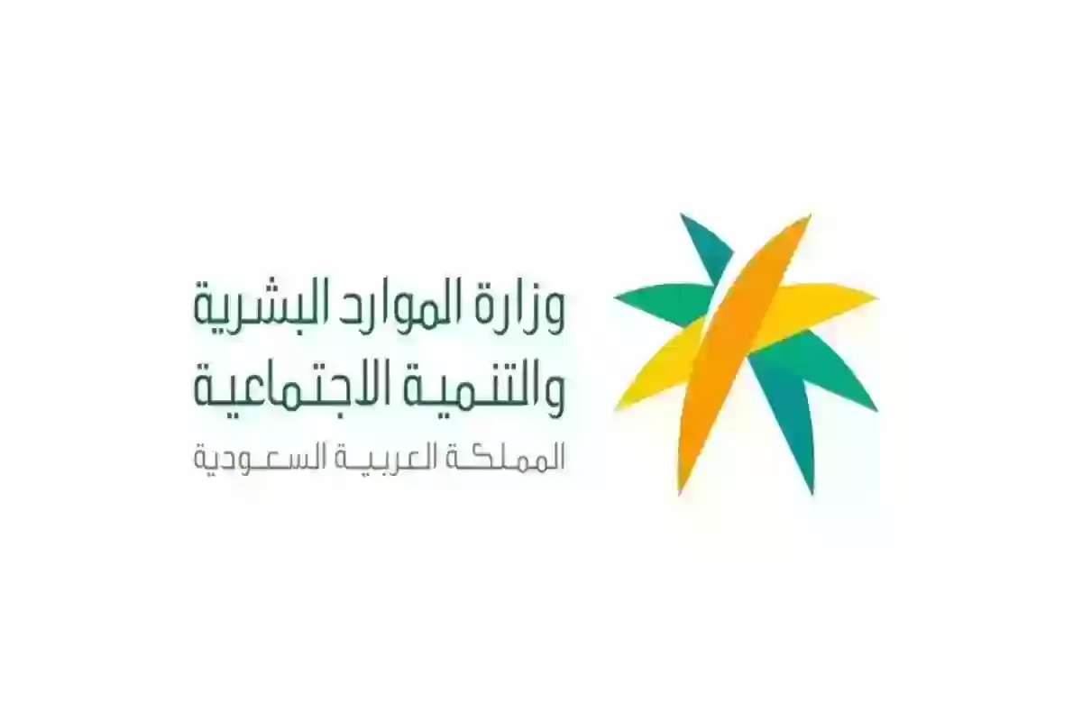 موعد بدء إجازة عيد الفطر للقطاع الحكومي في السعودية 1447 وموعد الإجازة للمدارس