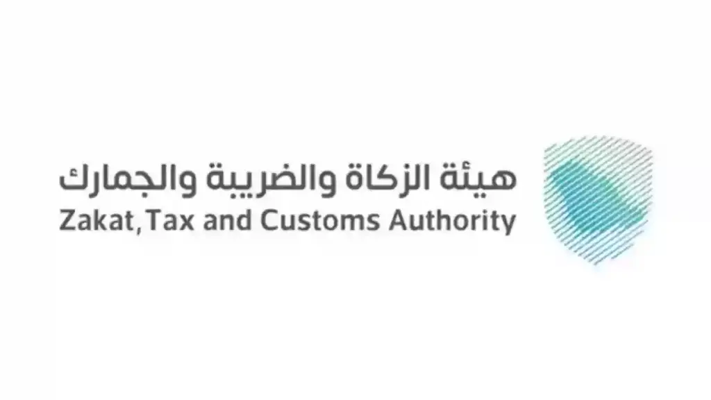 إخراج الزكاة عبر برنامج زكاتي
