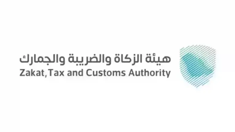 التحديث الأخير للتطبيق | طريقة إخراج الزكاة عبر برنامج زكاتي 2025 هيئة الزكاة والضريبة والدخل توضح الخطوات