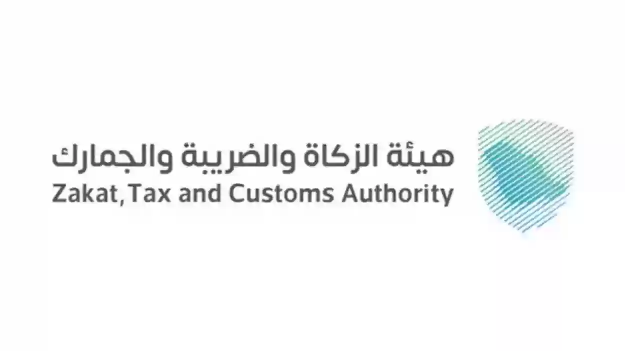 التحديث الأخير للتطبيق | طريقة إخراج الزكاة عبر برنامج زكاتي 2025 هيئة الزكاة والضريبة والدخل توضح الخطوات