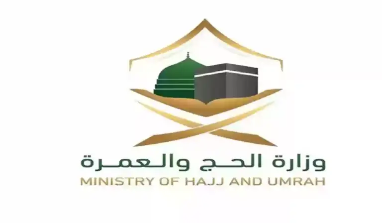 إرشادات الدعاء في المسجد الحرام | وزارة الحج والعمرة تُعلن عن إرشادات لا بُد منها لجميع المعتمرين في شهر رمضان المبارك عند الدعاء