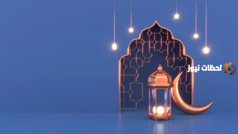 إمساكية العشر الاوخر من رمضان في جدة 1447 “مواعيد الصلوات الخمس وموعد السحور والإمساك”