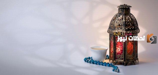 إمساكية العشر الاوخر من رمضان في تبوك