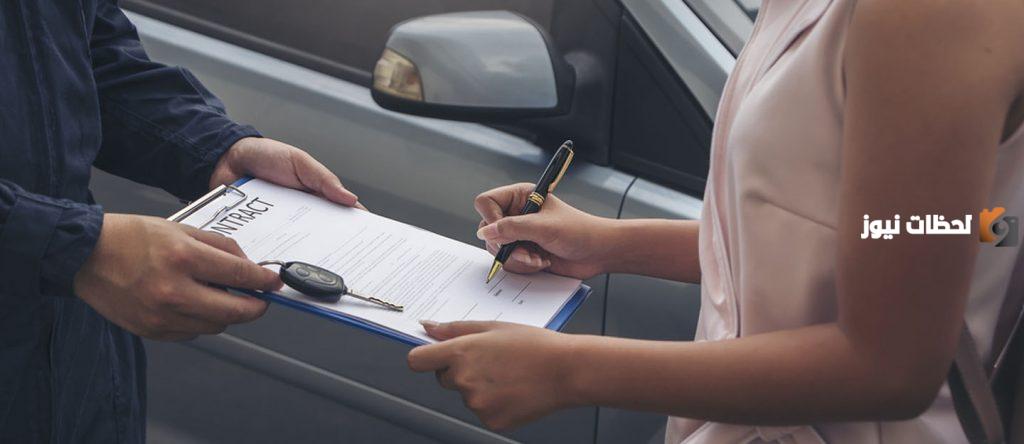 إيقاف الخدمات يمنع نقل ملكية المركبة؟ | إدارة المرور تُجيب موضحة جميع التفاصيل الخاصة بنقل ملكية السيارة وما يؤثر على الخدمة سلبًا