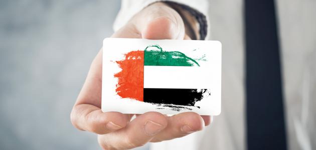 إليك اجمل ابيات شعر يوم العلم الاماراتي 2025 مكتوبة