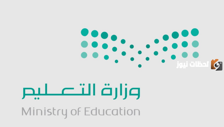 رسميًا | موعد اختبارات الفصل الدراسي الثالث في السعودية 1447 وحقيقة الاختبار عن بُعد