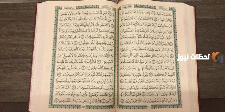 هذه أفضل ادعية السحر في شهر رمضان مكتوبة 2025
