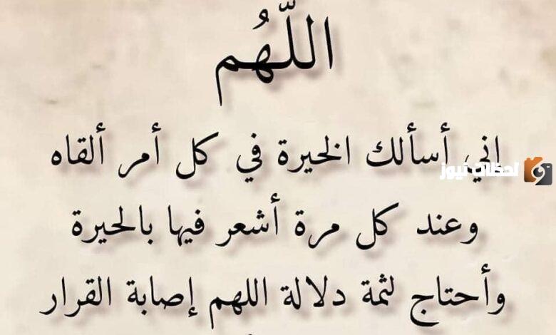 ادعية صلاة التراويح مكتوبة وجاهزة للنسخ
