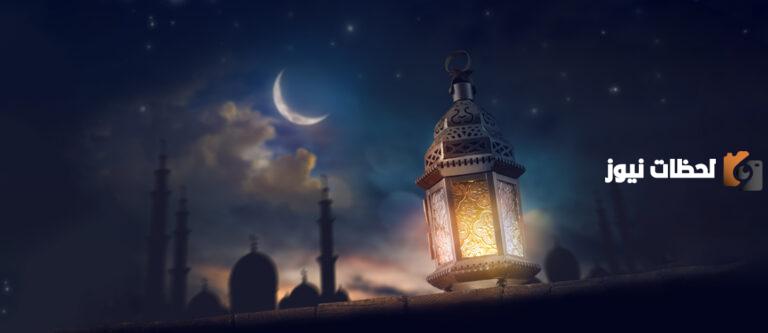 موعد اذان الفجر اول يوم رمضان في الامارات دبي 2025