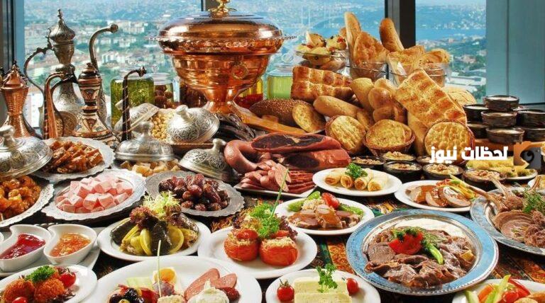اطباق رمضان من المطبخ التركي.. 30 وصفة لكل يوم