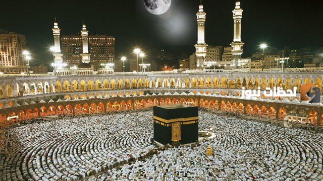 افضل حملات الحج في الرياض