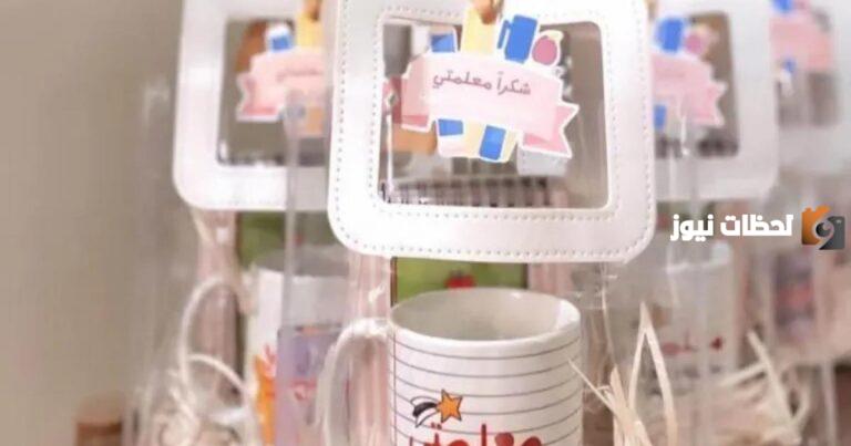 إليك مجمموعة من أفضل افكار وصور كيكة يوم المعلم 2025 Teachers Day cake