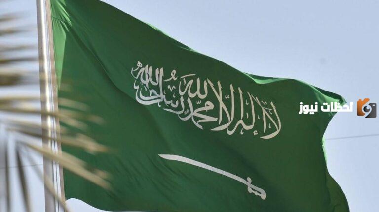 الأحوال المدنية في السعودية توضح موعد البدء في تطبيق نظام إيقاف الخدمات الجديد والخدمات المتأثرة به