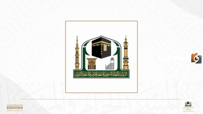 ما هي الأعمال التطوعية في شهر رمضان المبارك بالمسجد الحرام رئاسة شؤون الحرمين توضح جميع الأعمال المتاحة لهذا العام 1447
