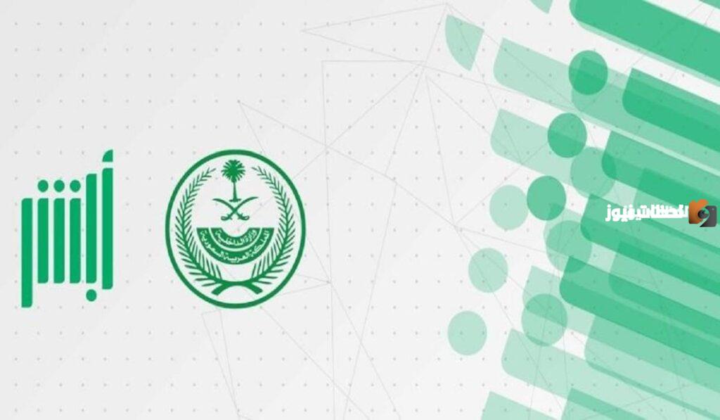 الإبلاغ عن فقدان الإقامة