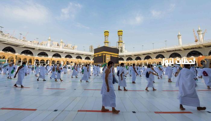 من هنا الاستعلام عن اسماء المرشحين للحج 2025 الاستعلام عن نتائج القبول في الحج 1447