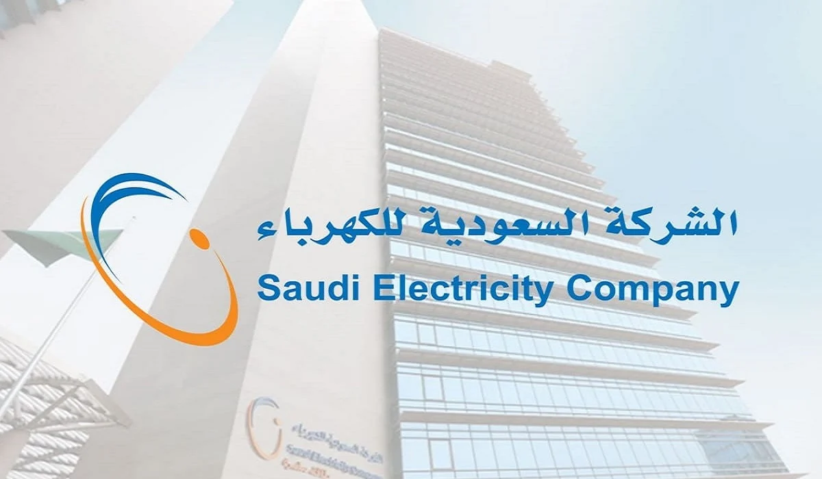 بخطوات بسيطة | طريقة الاستعلام عن فاتورة الكهرباء أون لاين 1447 وطريقة السداد