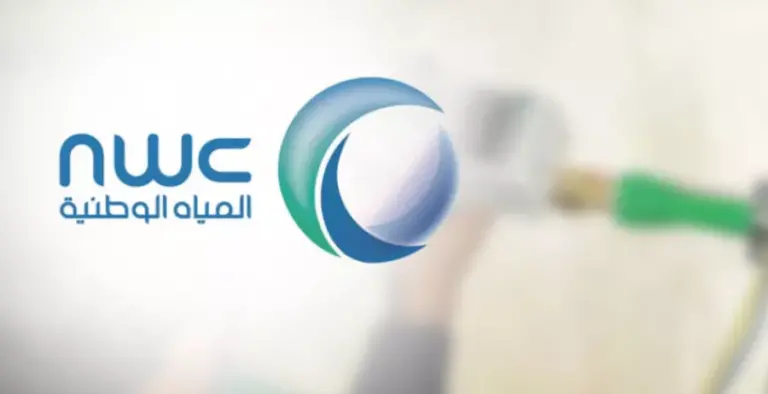 شركة المياه الوطنية توضح .. خطوات الاستعلام عن فاتورة المياه الوطنية برقم الحساب أو رقم العداد 1447