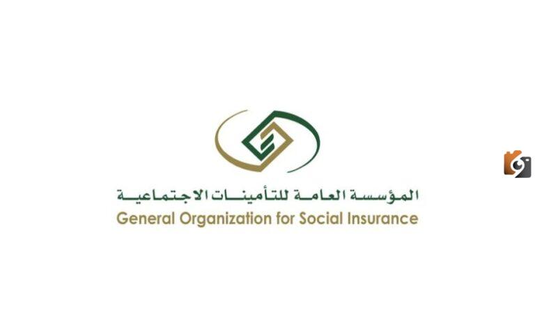 بخطوات إلكترونية بسيطة | المؤسسة العامة للتأمينات توضح خطوات الاستعلام عن موظف سعودي في التأمينات الاجتماعية