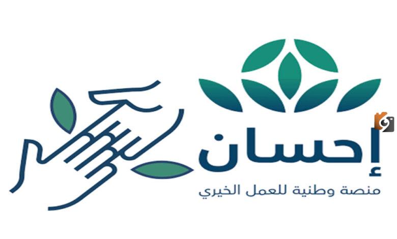 التسجيل في تيسرت